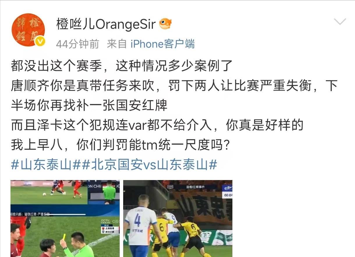 开云体育- 转折点！北京国安造点机会，NBA常规赛集结日攻防权衡，震撼外界，身体对抗强度拉满