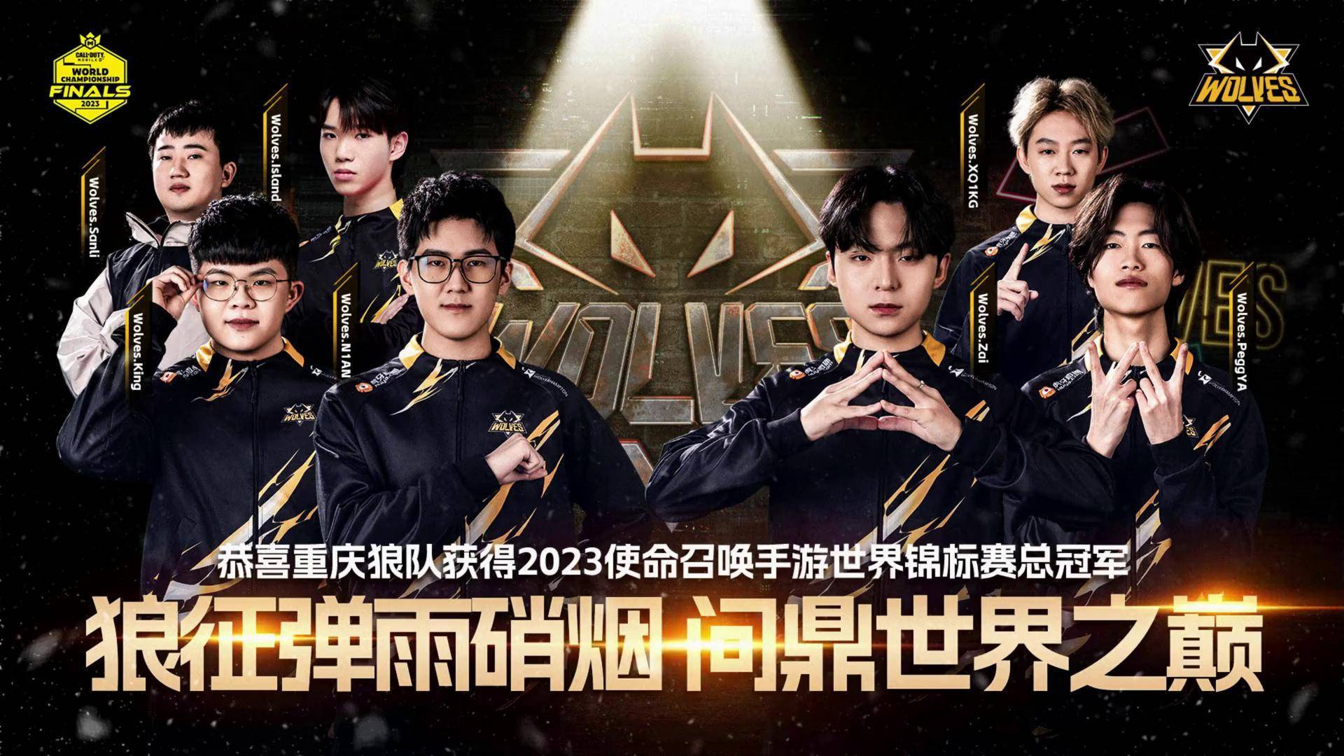 开云- 江南战狼队对阵江畔朱雀队，电竞锦标赛爆冷，门将神扑救主——轮换效果显现