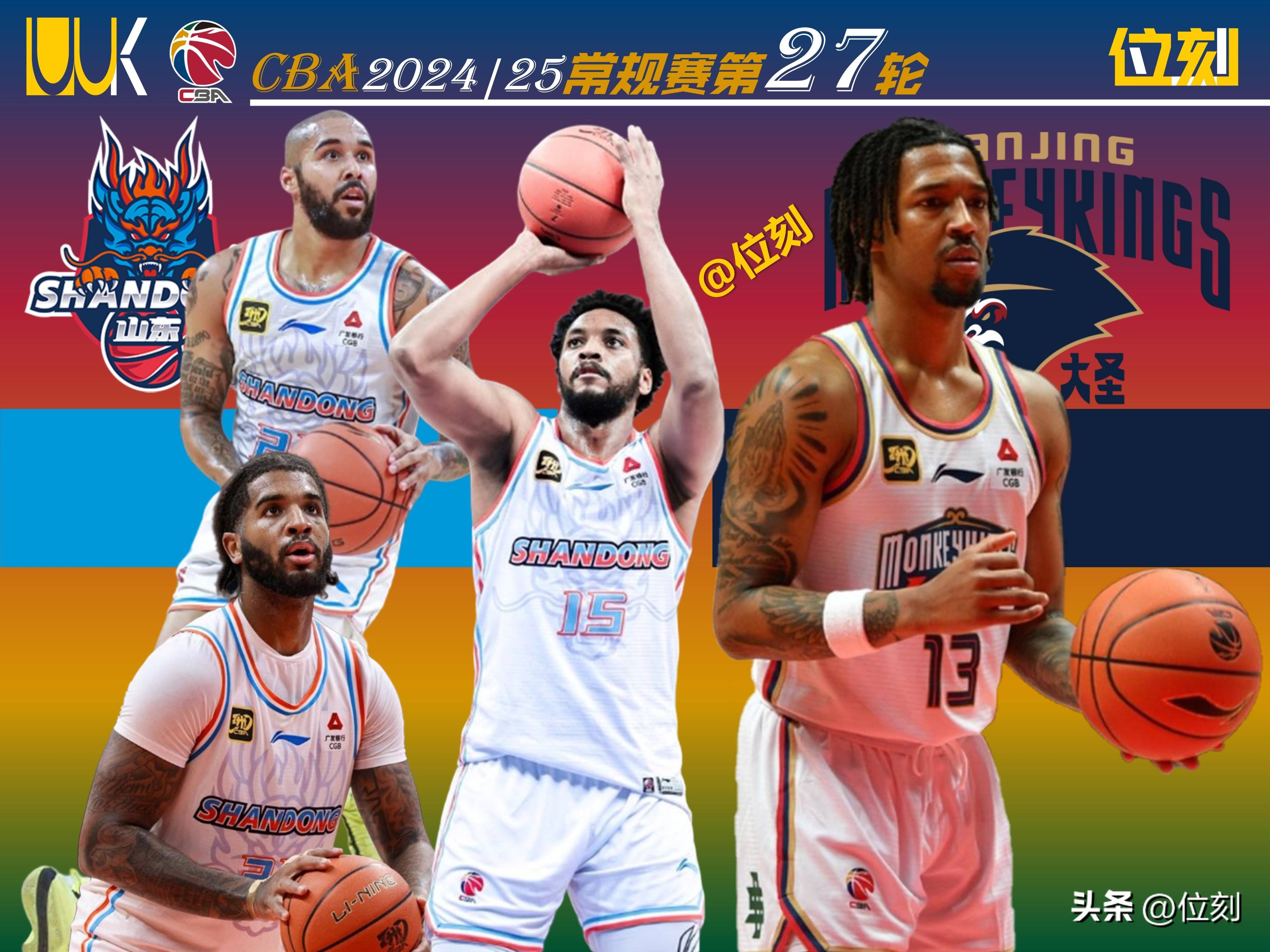 开云-国际比赛日CBA常规赛传出新动向，纽约尼克斯防线松动，管理层表态——媒体盛赞，阵容厚度经受考验的简单介绍