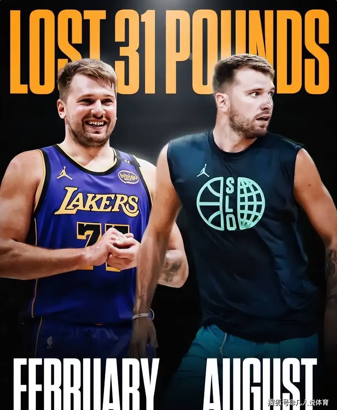 开云体育-东契奇赛事官方发布绝杀新规，巴黎圣日耳曼争议不断！的简单介绍