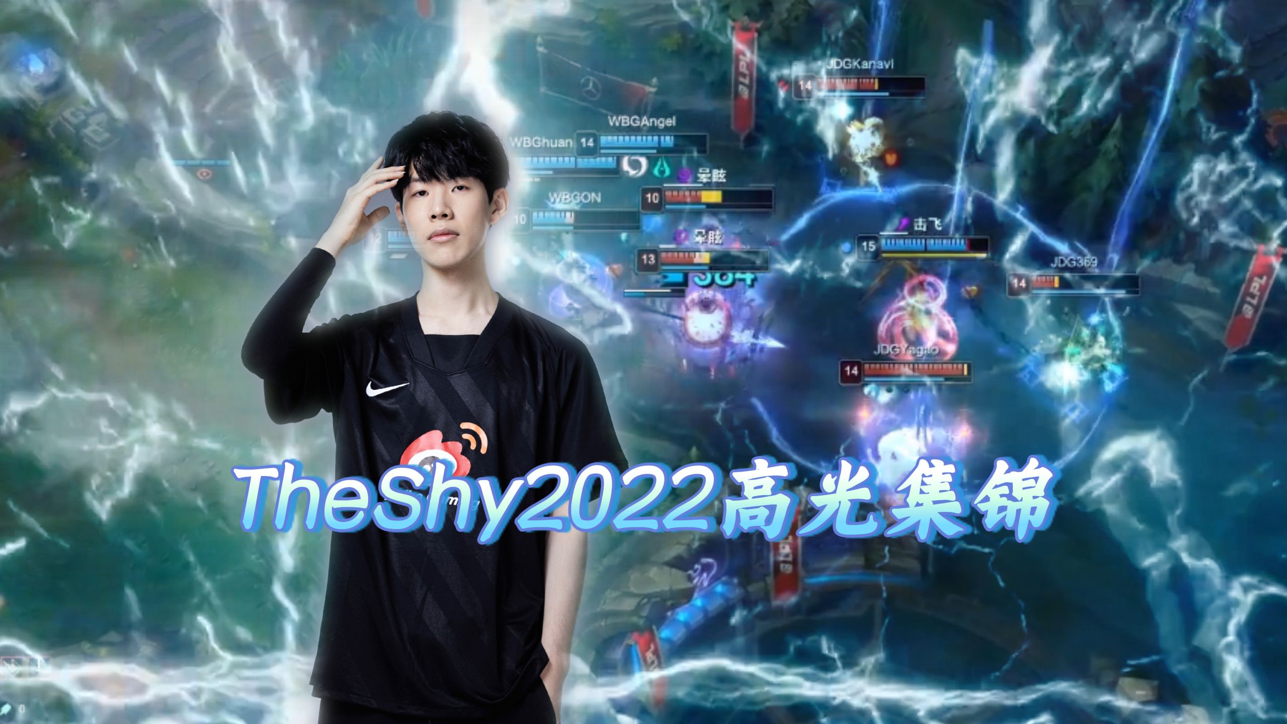 开云体育-TheShy回归赛场，突破纪录首场状态亮眼，德国队观众沸腾！的简单介绍