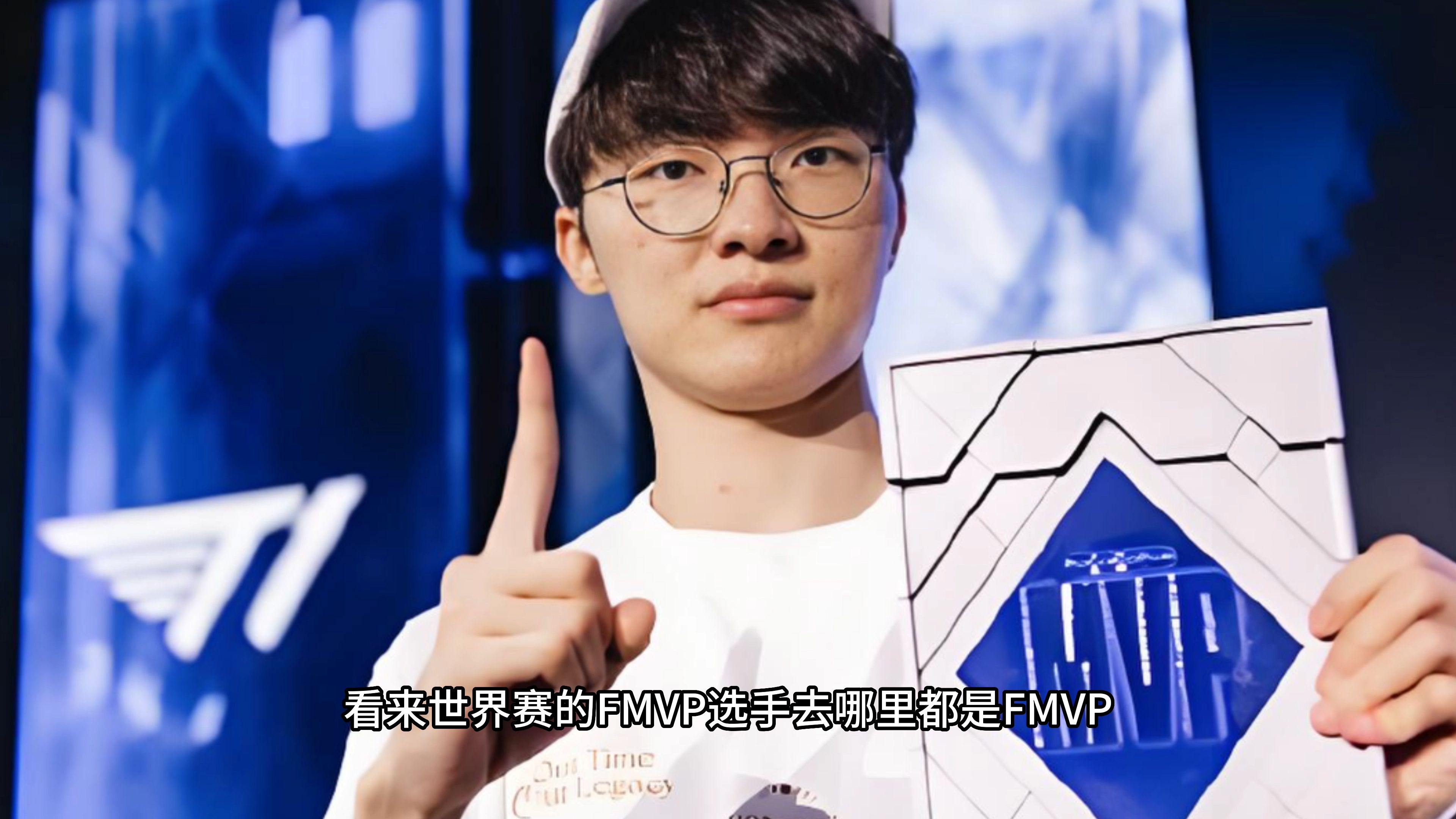 开云电竞-Faker迎来十五赛季高光表现，IG球迷沸腾！的简单介绍