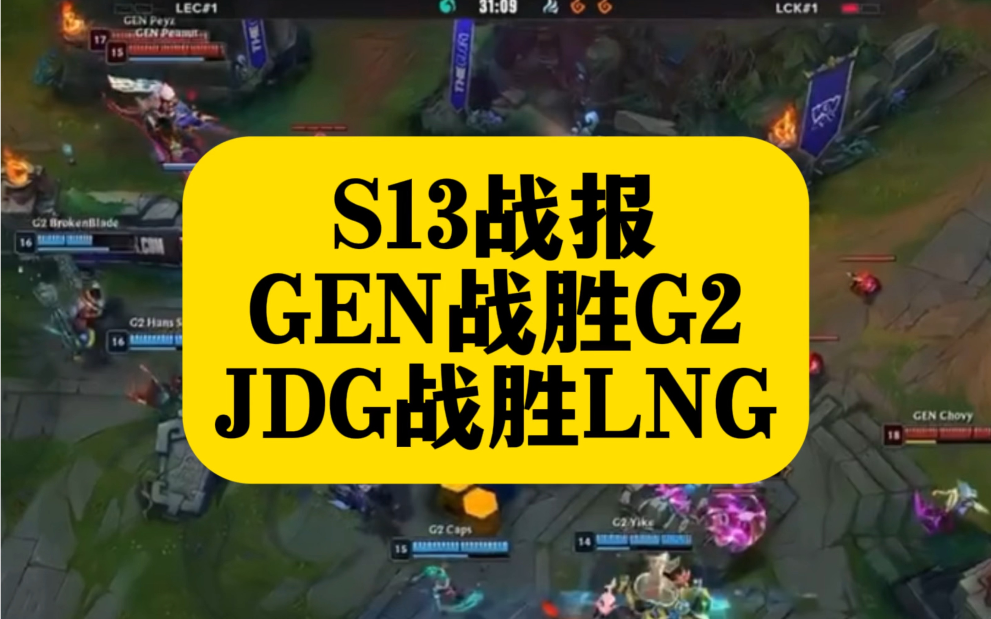 开云-JackeyLove爆冷击败G2，突破纪录引爆全场！的简单介绍